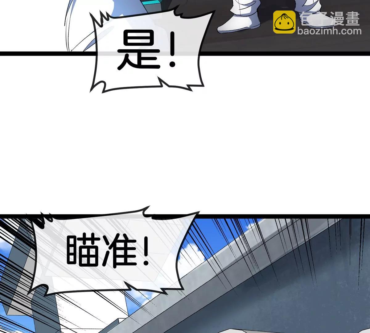 第180话 对战第二个守护者83