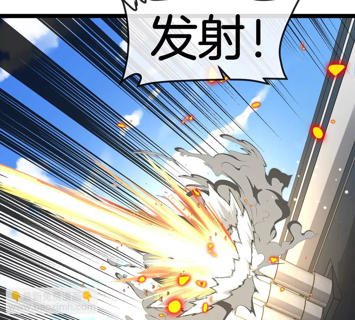 第180话 对战第二个守护者85