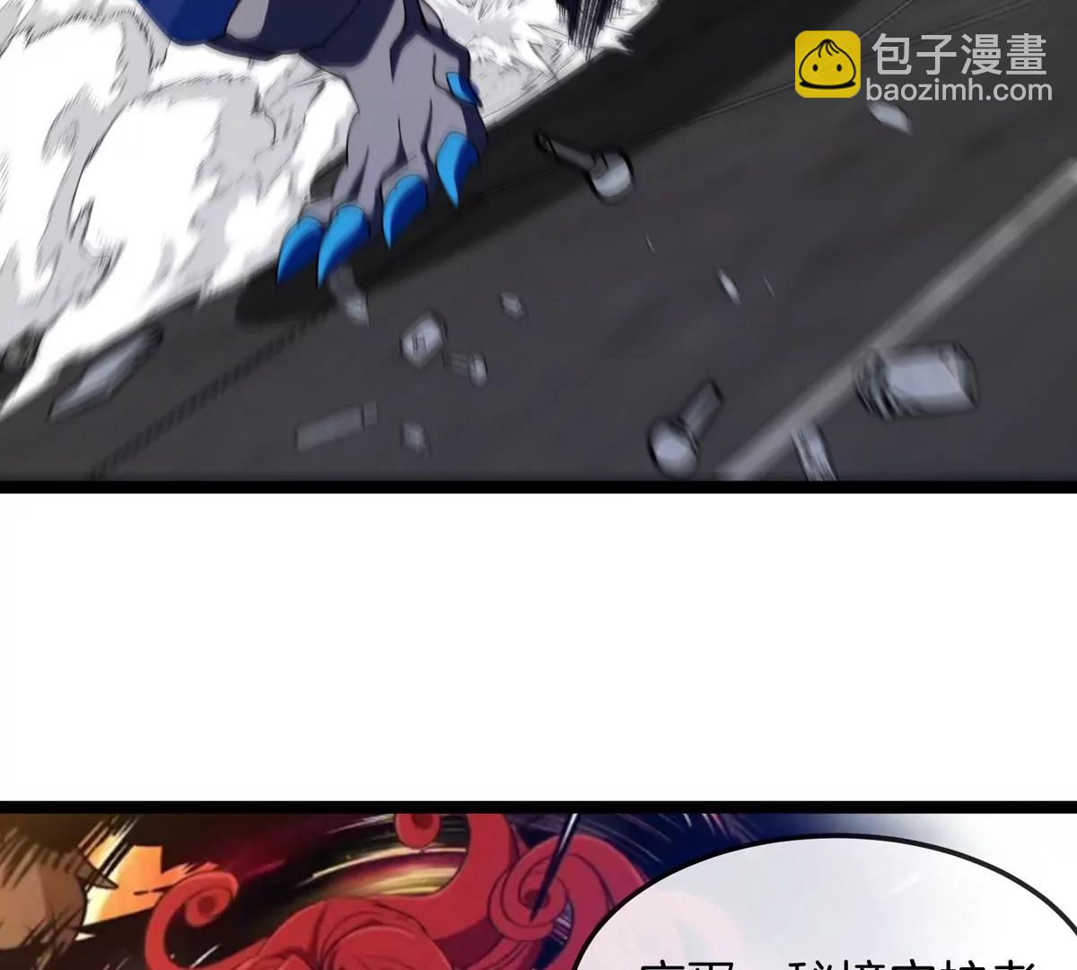 第180话 对战第二个守护者9