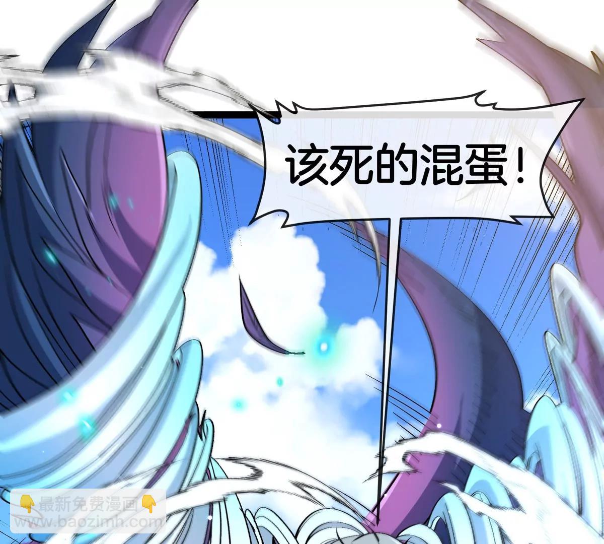 第180话 对战第二个守护者90