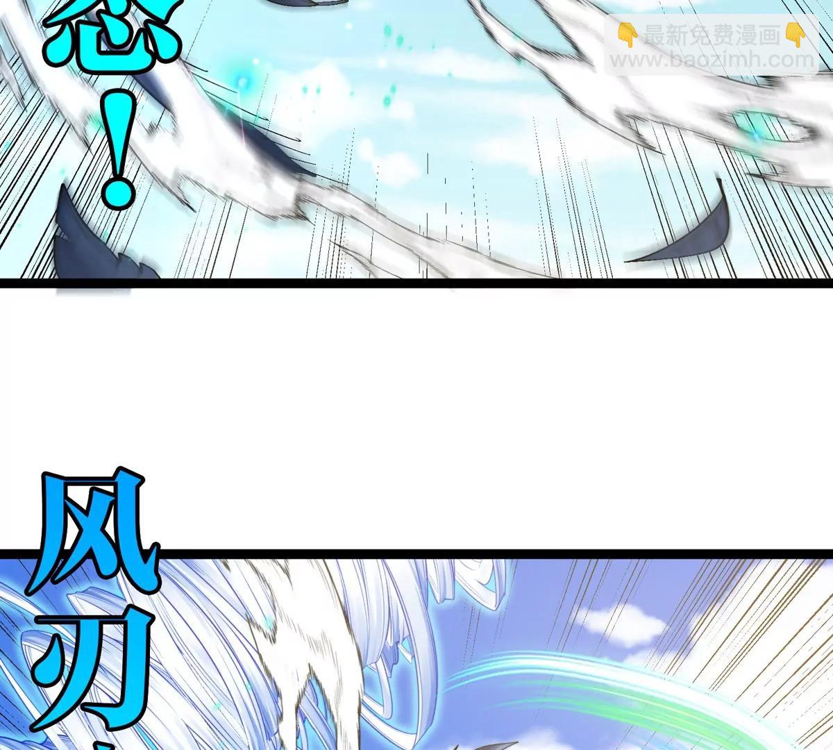 第180话 对战第二个守护者92