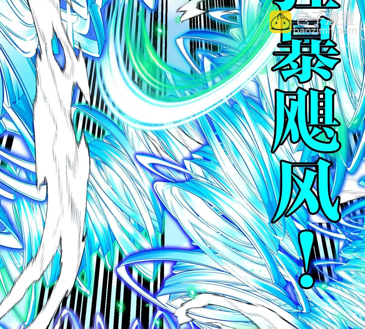 第180话 对战第二个守护者95