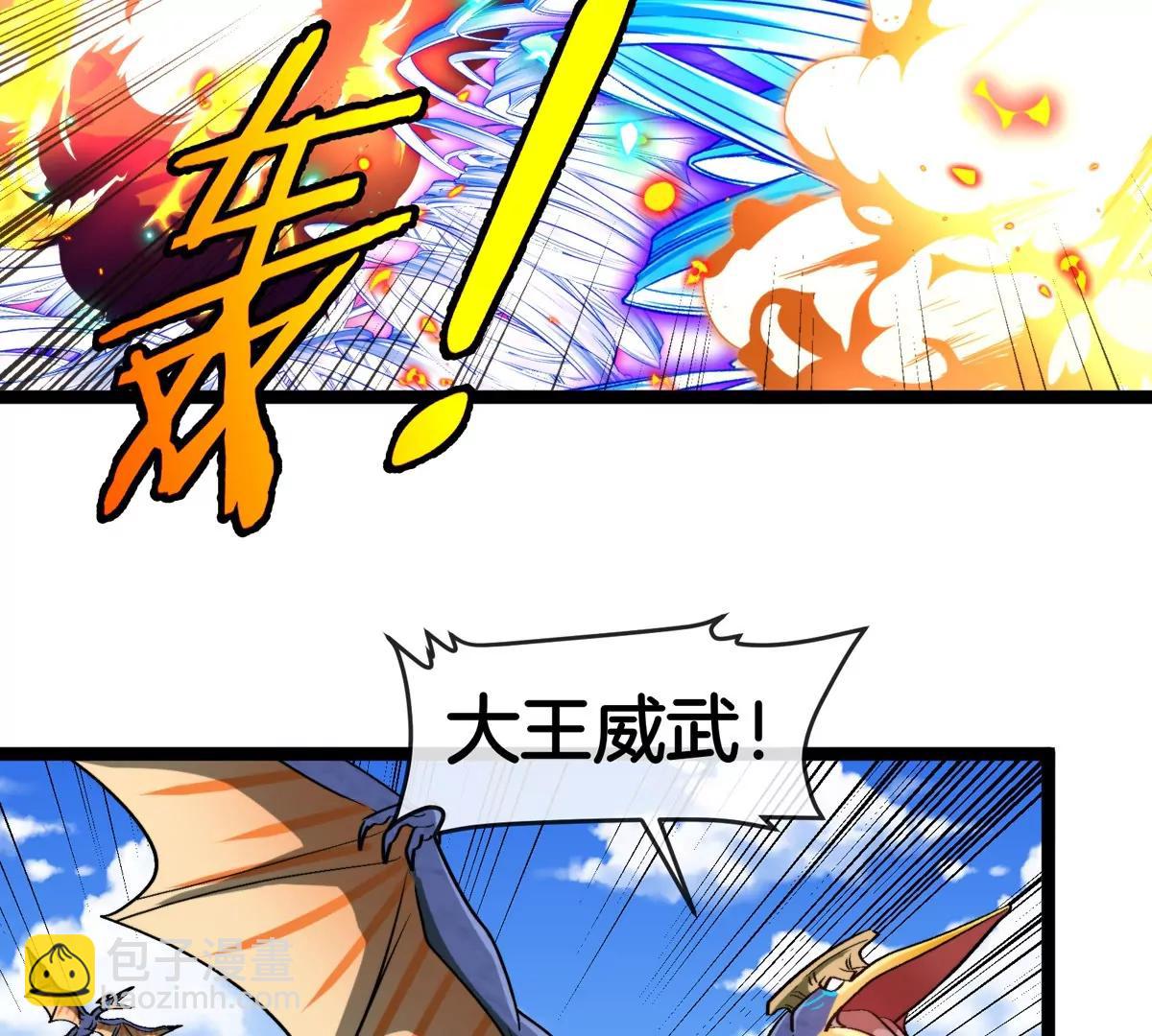第180话 对战第二个守护者98