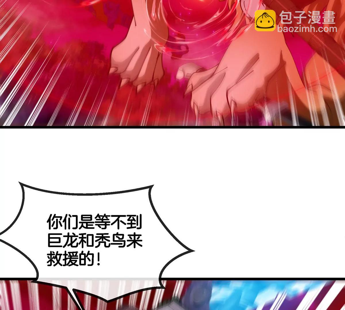 第182话 回血比我快13