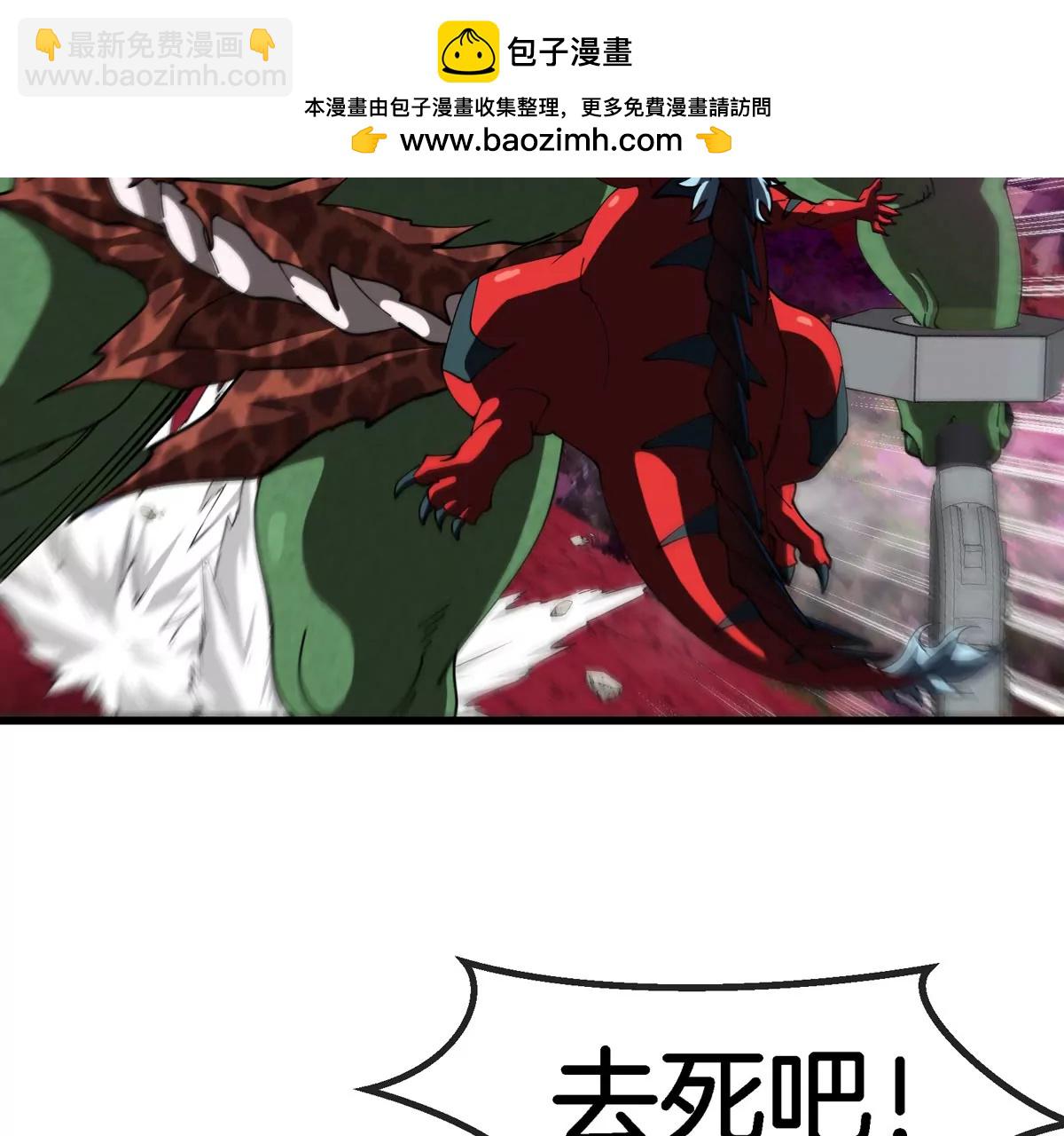 第182话 回血比我快15