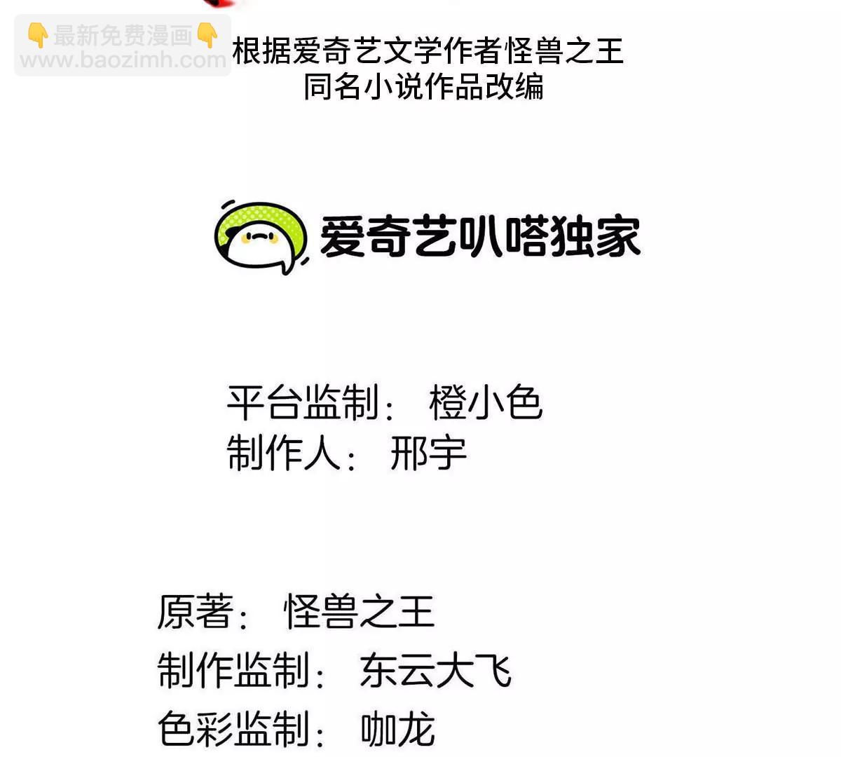 第182话 回血比我快2