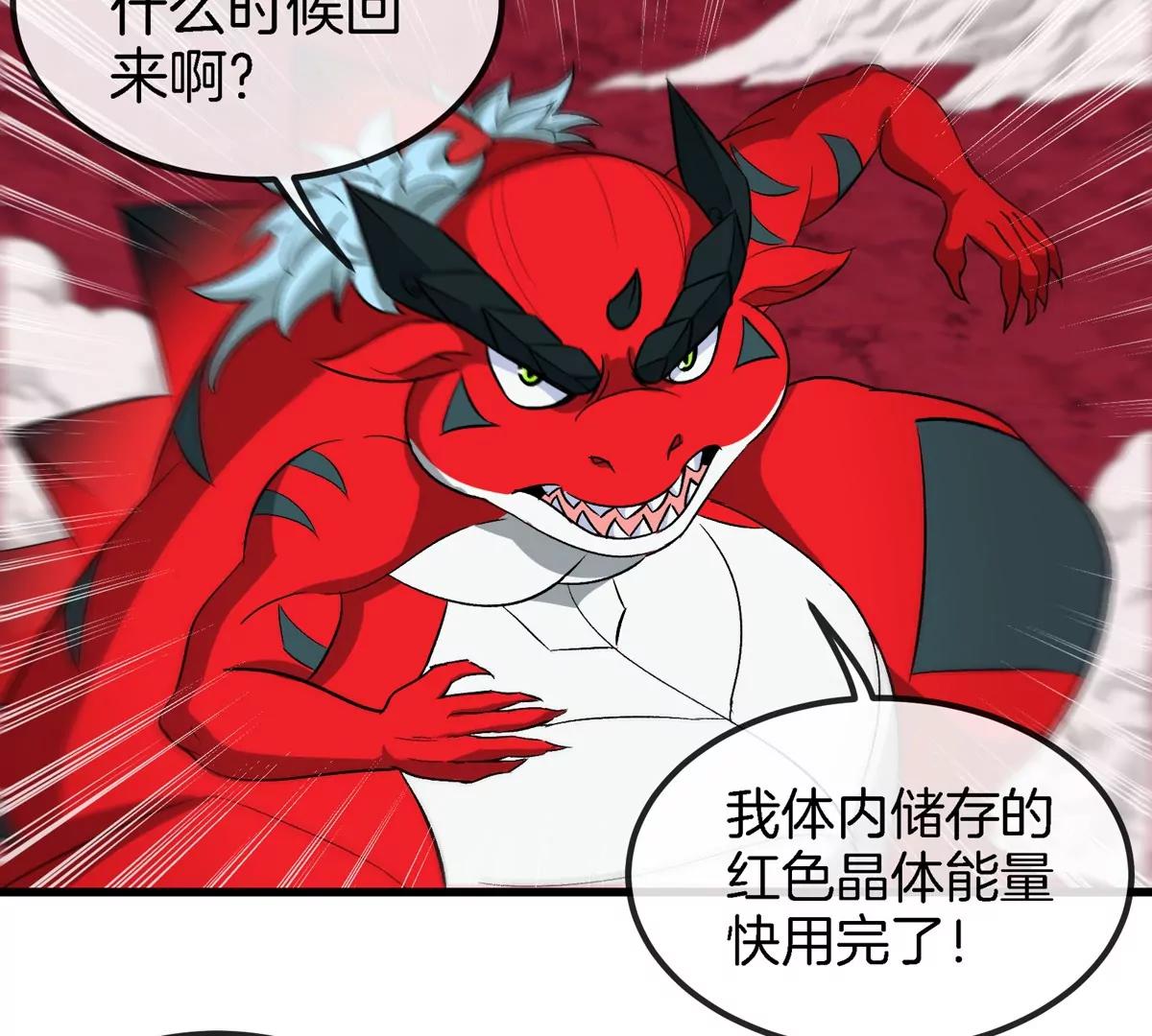 第182话 回血比我快21