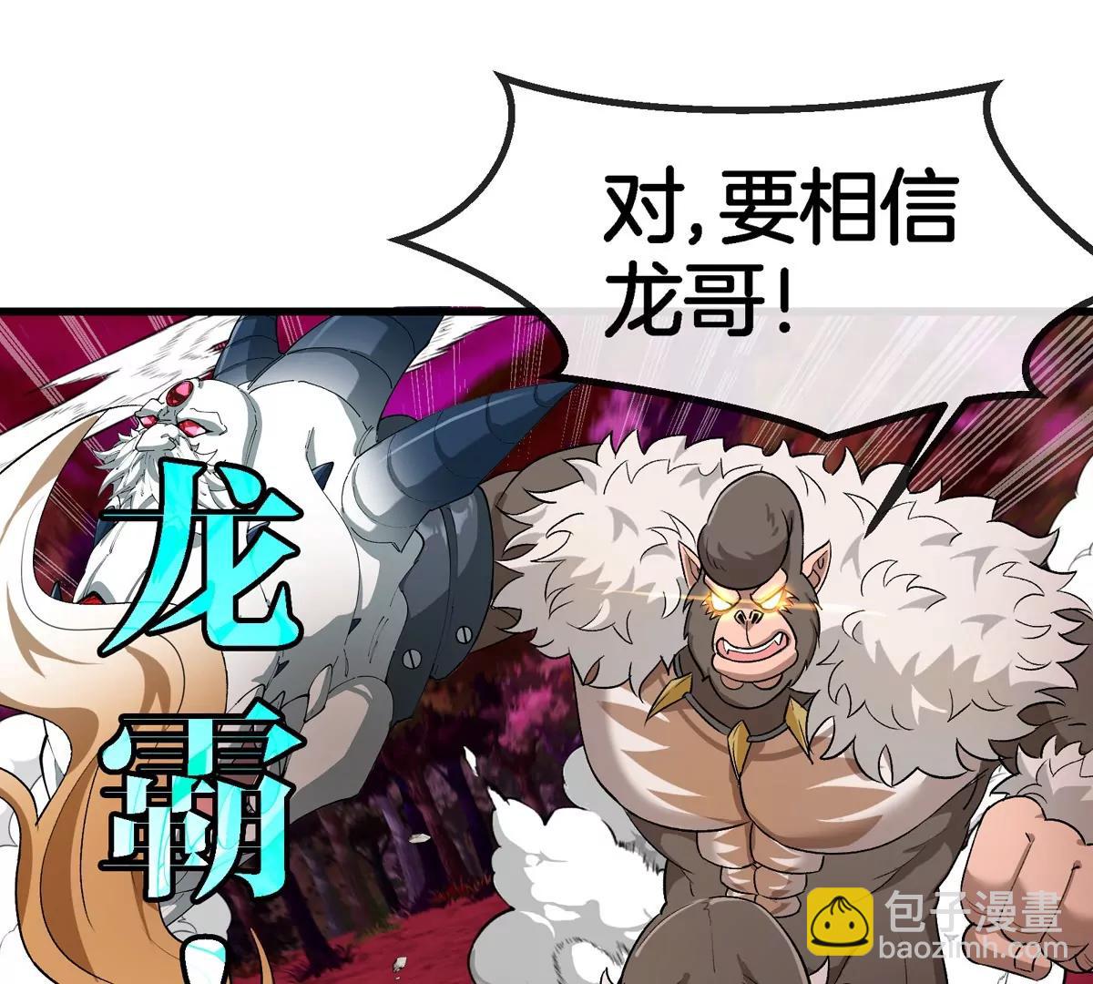 第182话 回血比我快23