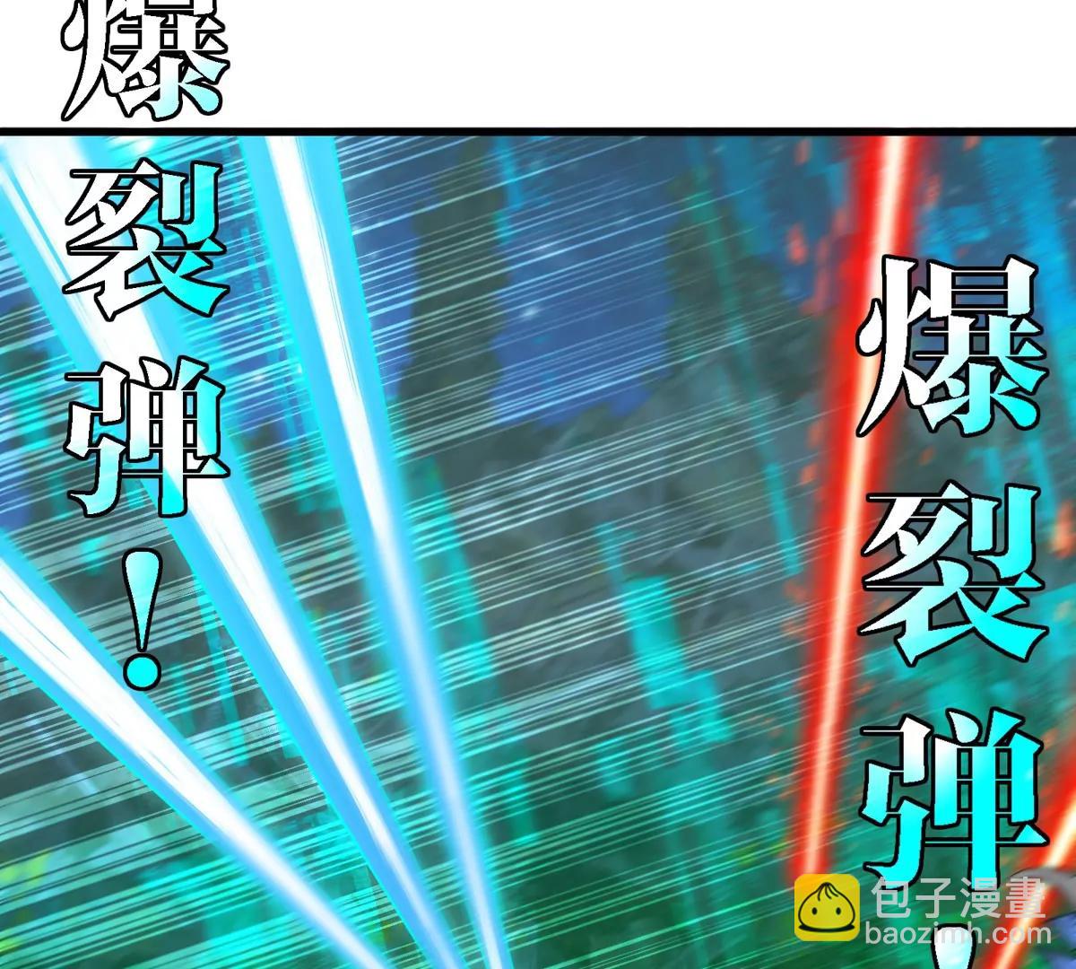 第182话 回血比我快36