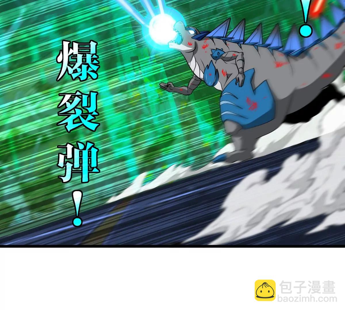 第182话 回血比我快37