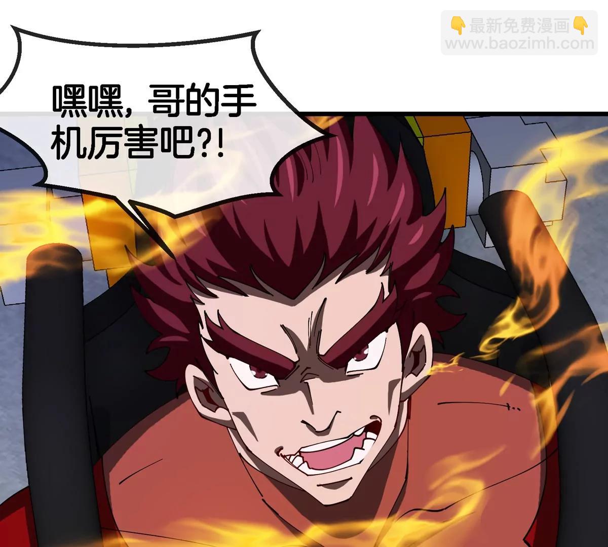 第182话 回血比我快5