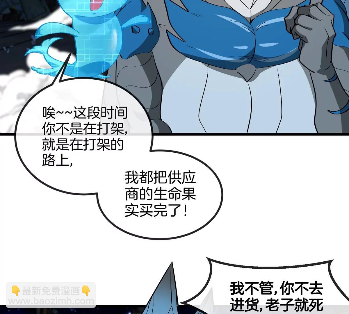 第182话 回血比我快76