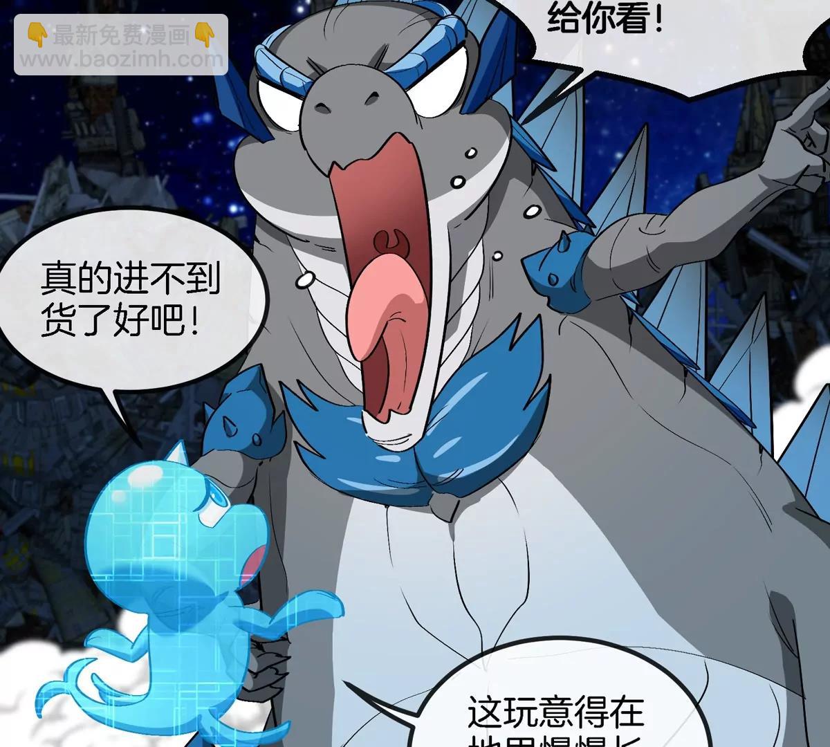 第182话 回血比我快77