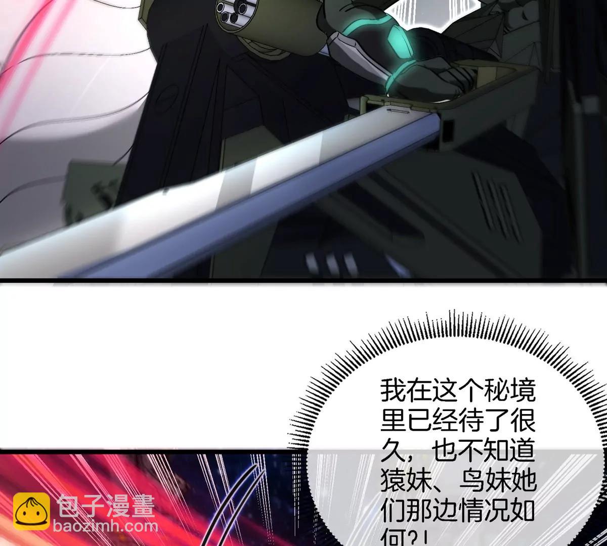 第182话 回血比我快82