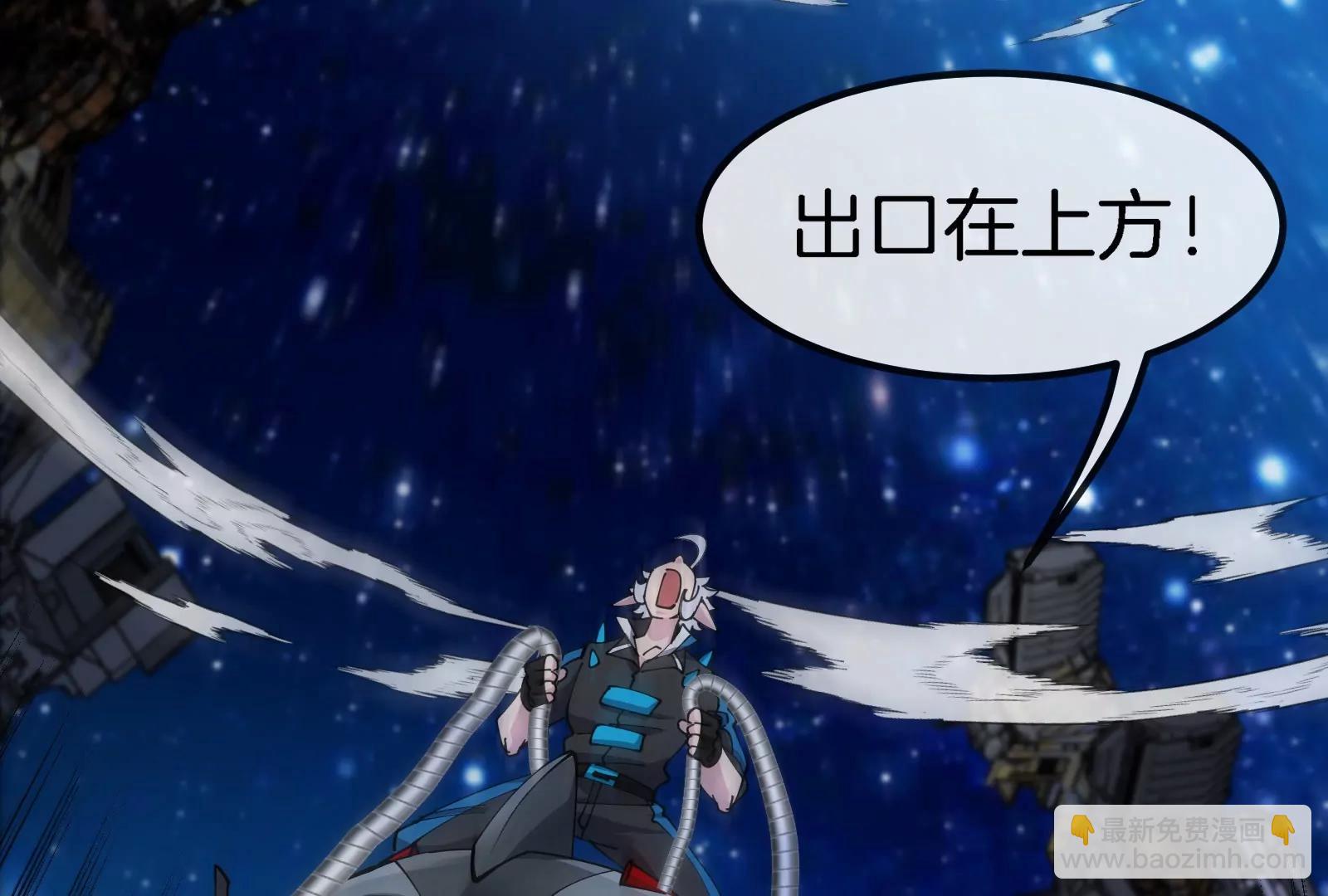 第184话 坐着脑袋飞起104