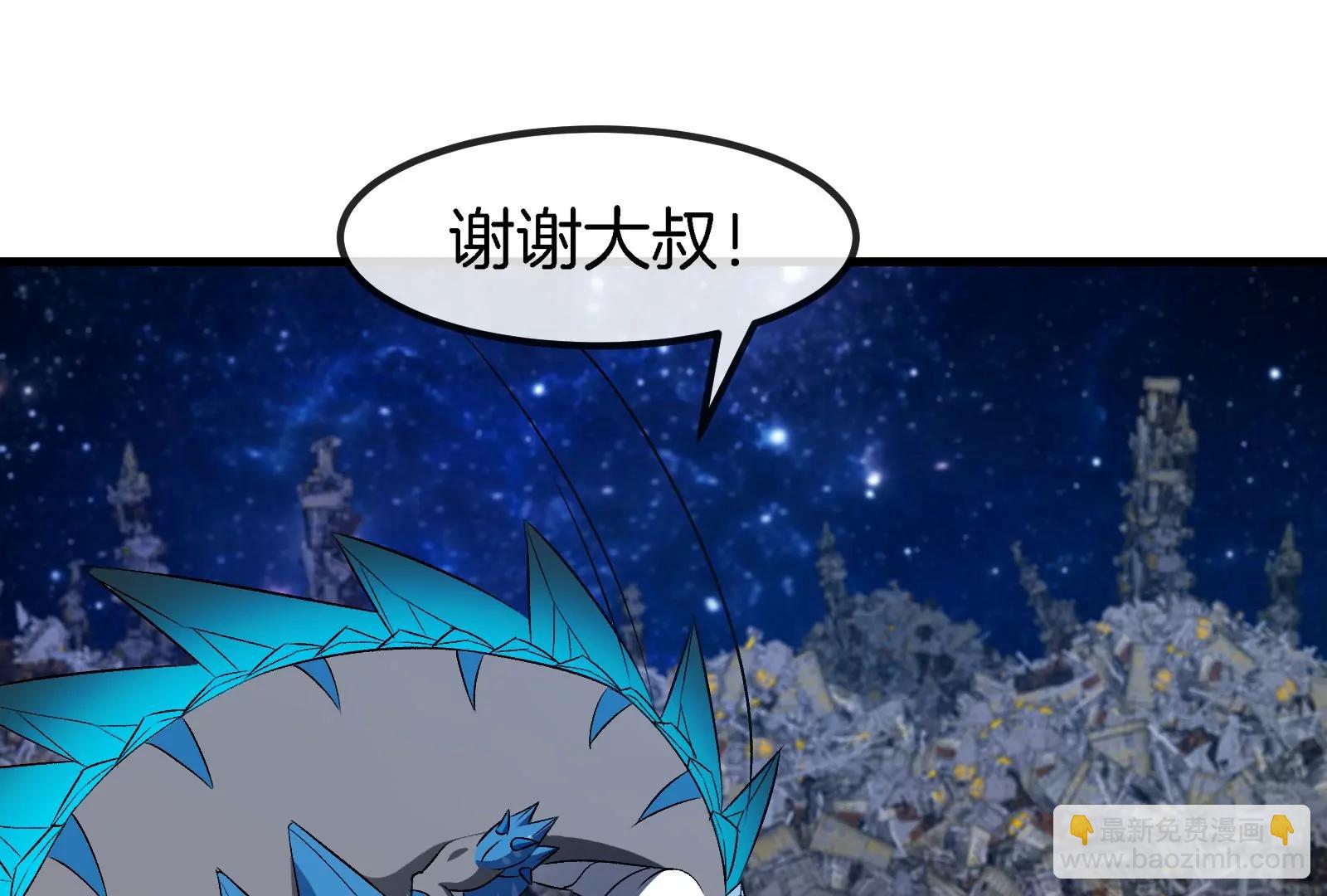 第184话 坐着脑袋飞起14