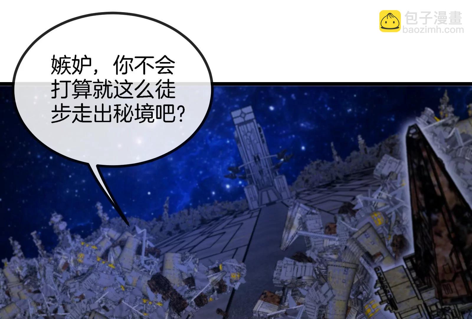 第184话 坐着脑袋飞起21