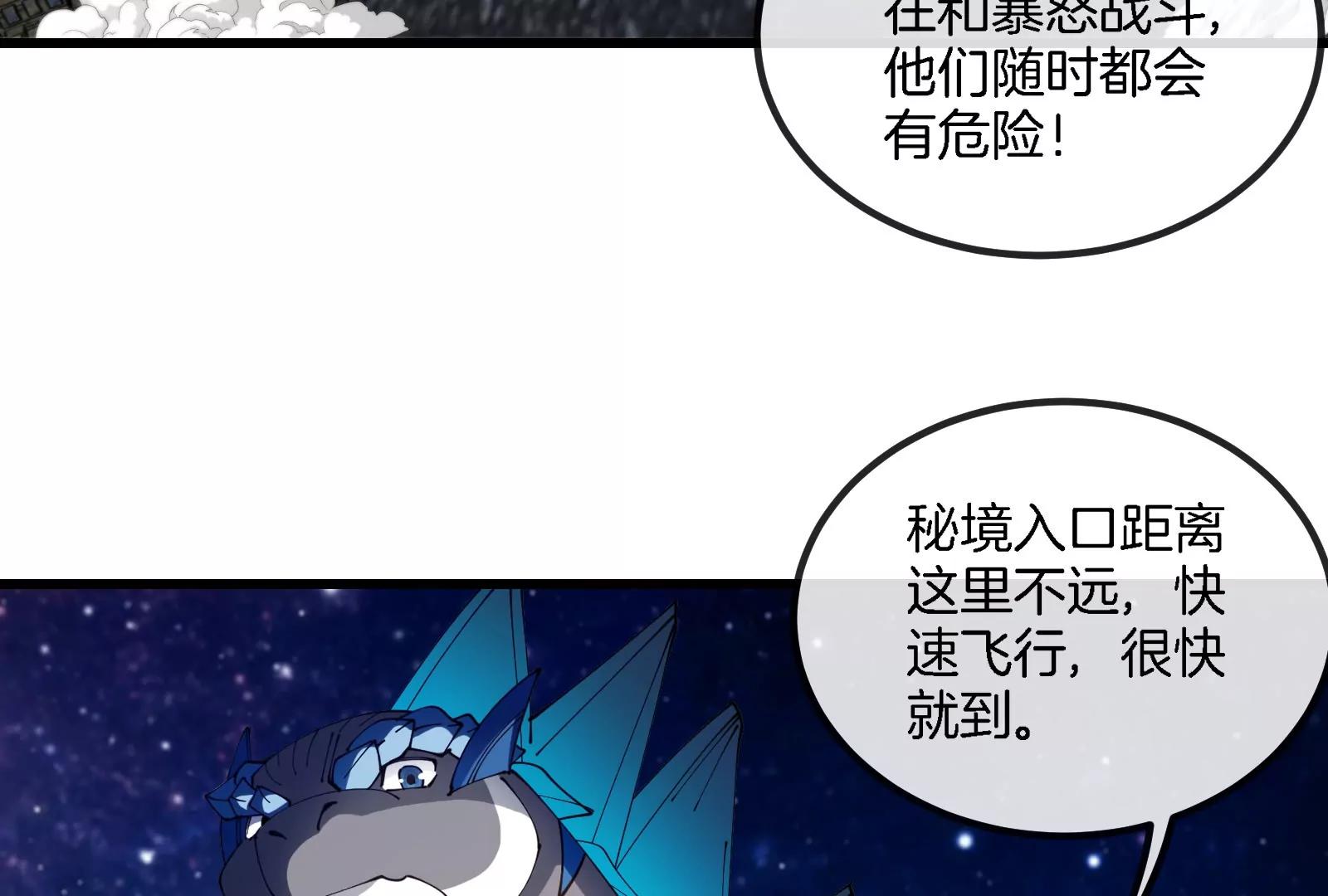 第184话 坐着脑袋飞起23
