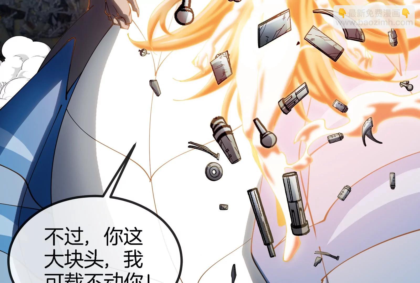 第184话 坐着脑袋飞起25