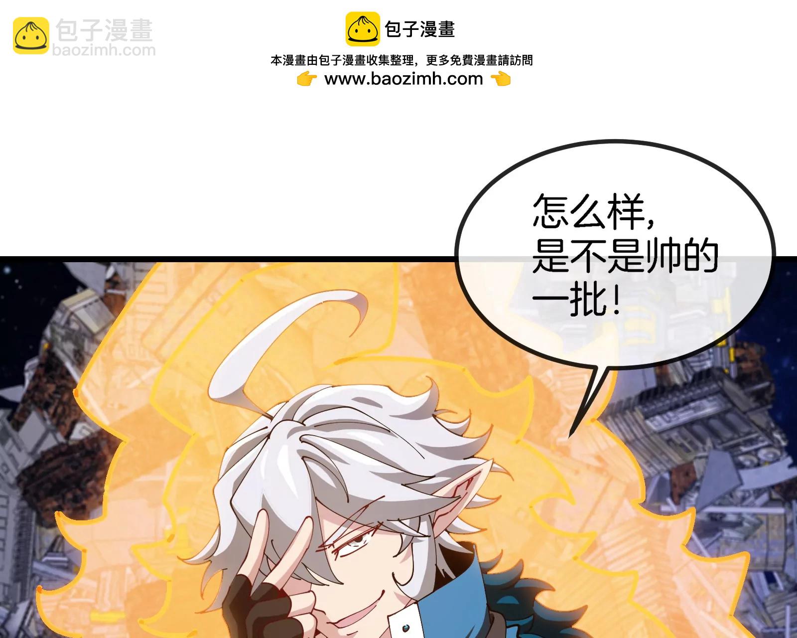 第184话 坐着脑袋飞起30