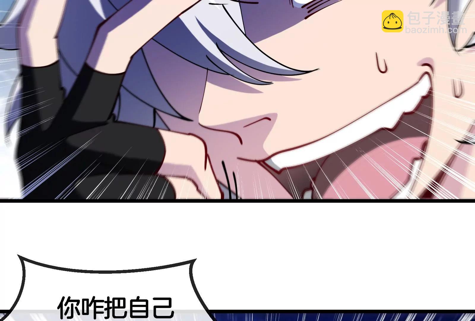 第184话 坐着脑袋飞起33