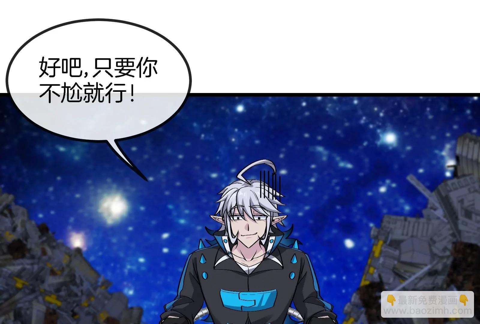 第184话 坐着脑袋飞起39