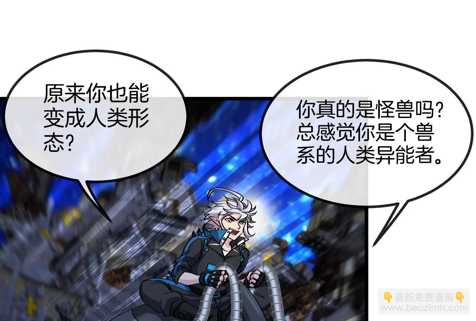 第184话 坐着脑袋飞起42