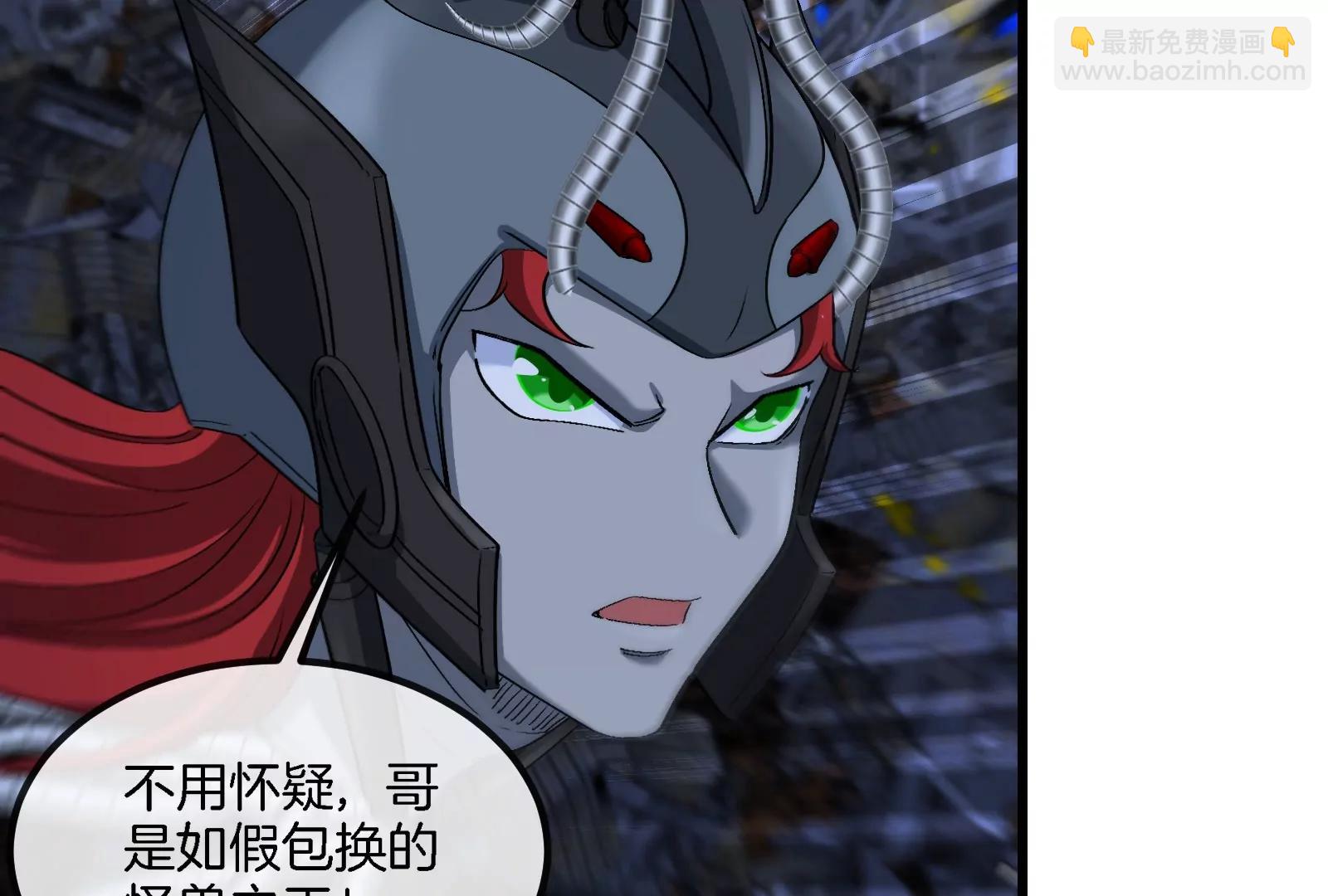 第184话 坐着脑袋飞起43