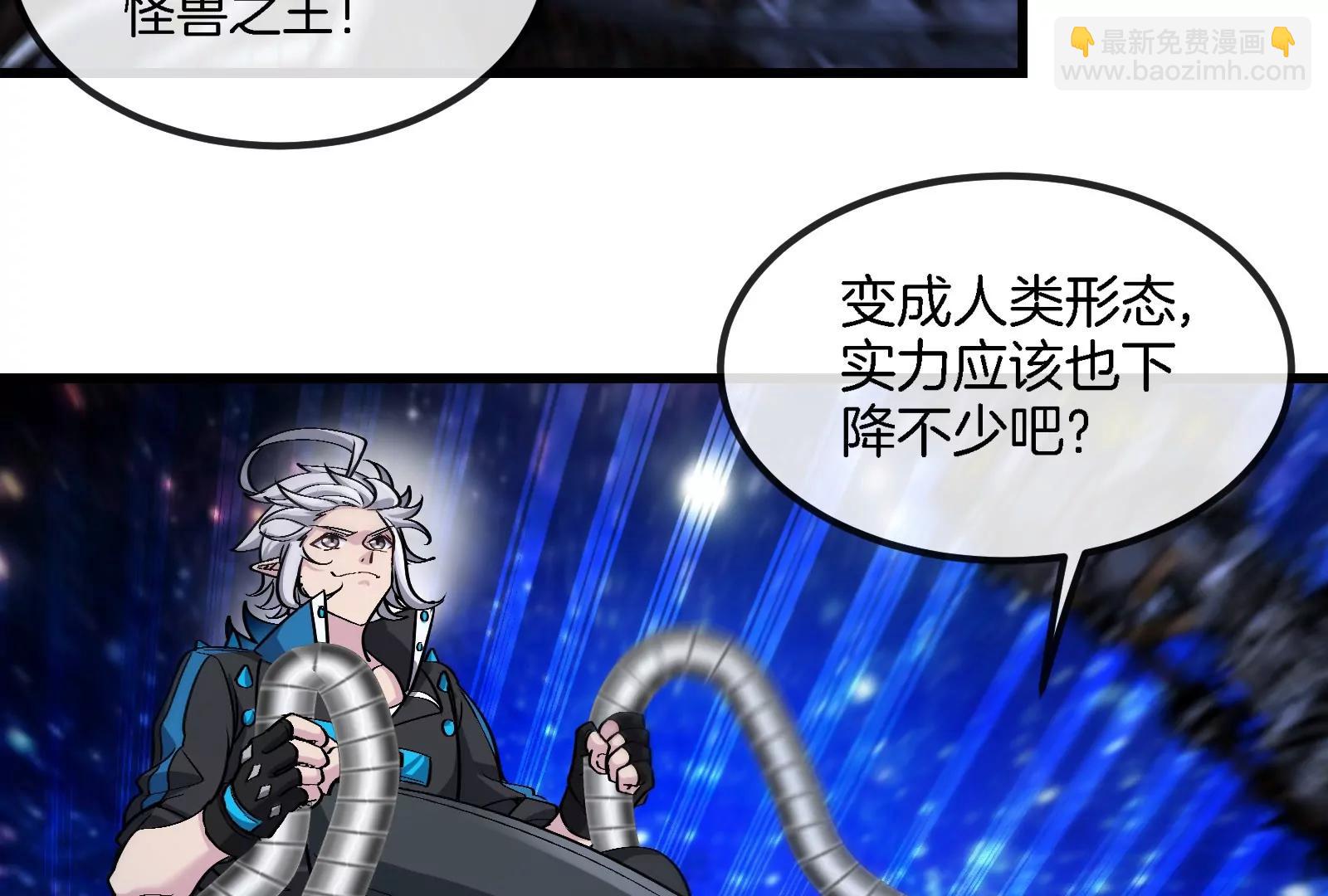 第184话 坐着脑袋飞起44