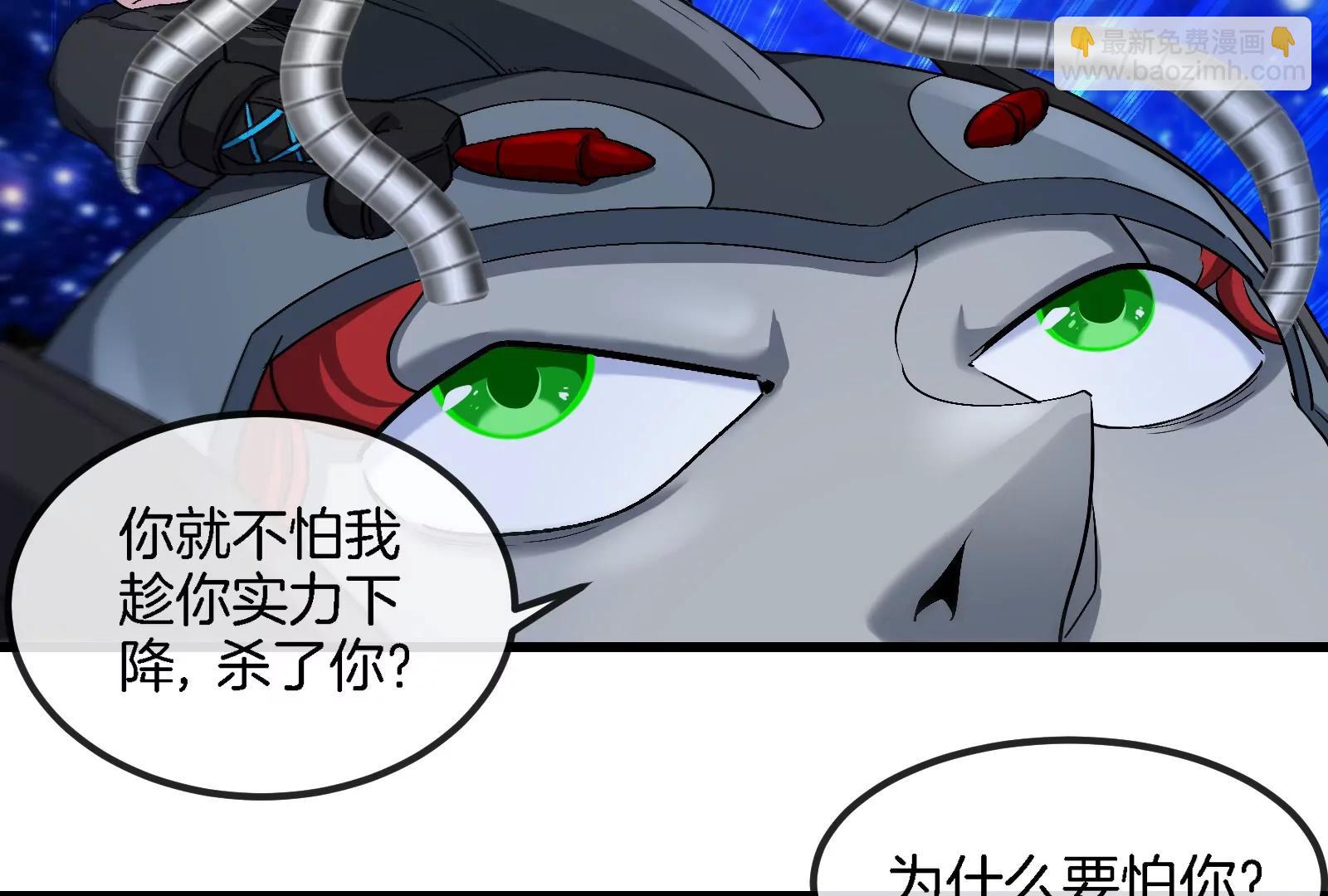 第184话 坐着脑袋飞起45