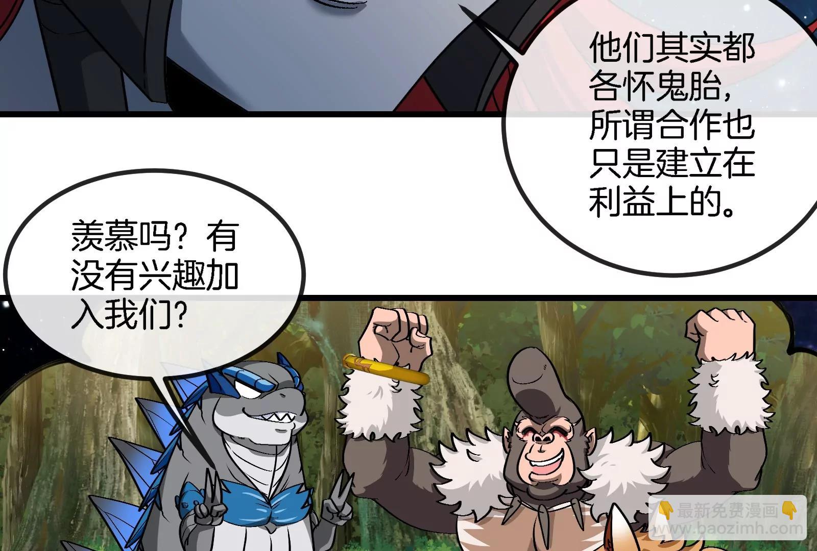 第184话 坐着脑袋飞起58