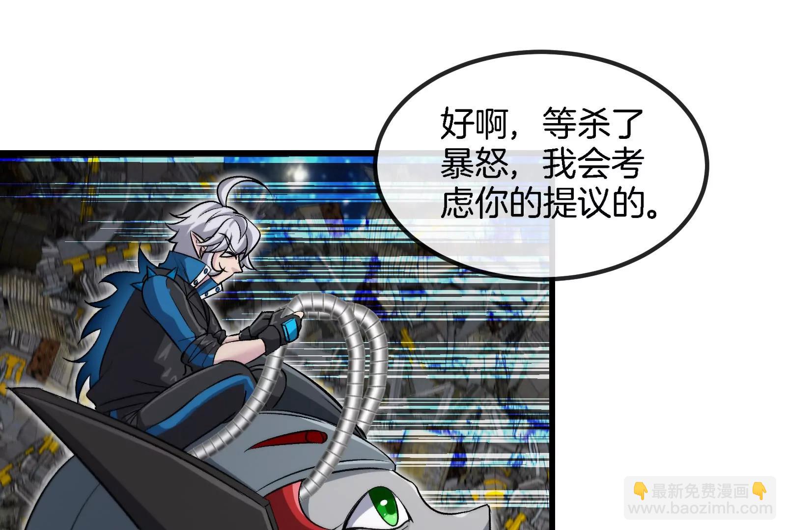 第184话 坐着脑袋飞起61