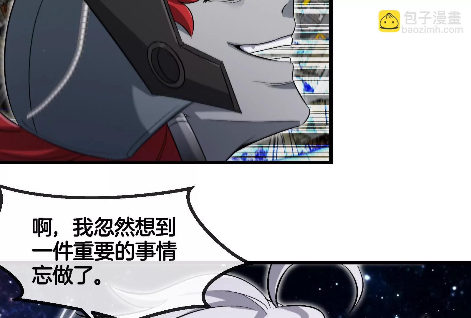 第184话 坐着脑袋飞起62