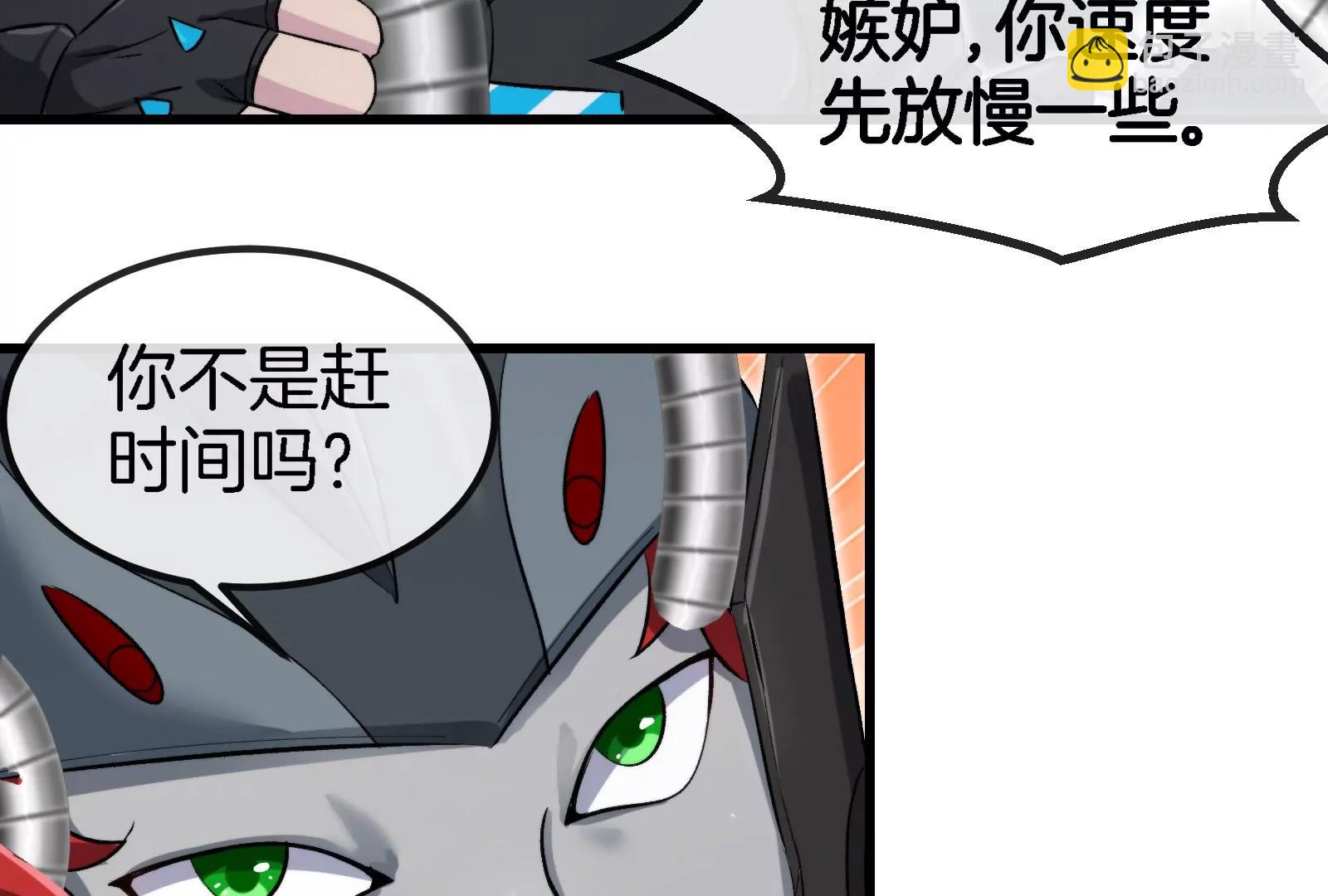 第184话 坐着脑袋飞起64