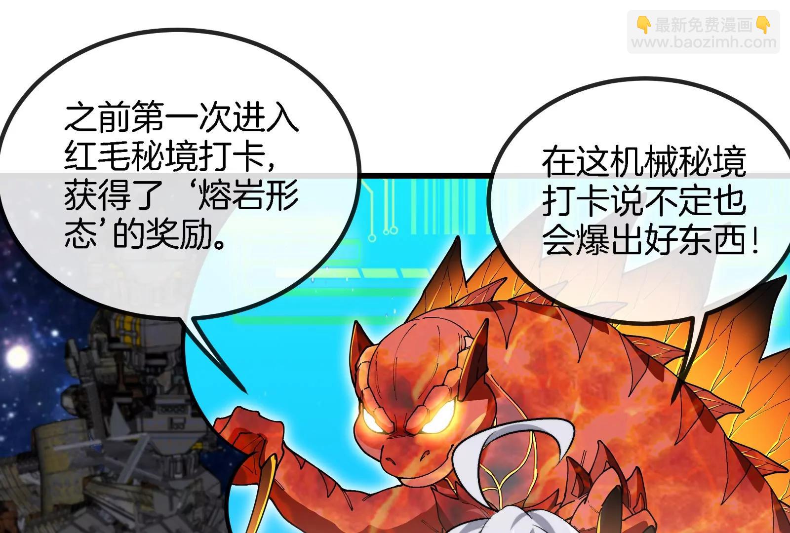 第184话 坐着脑袋飞起67