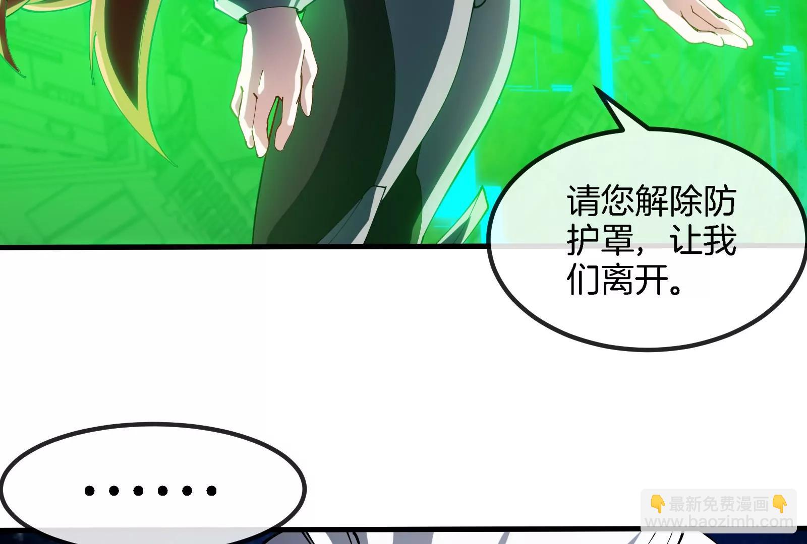 第184话 坐着脑袋飞起7
