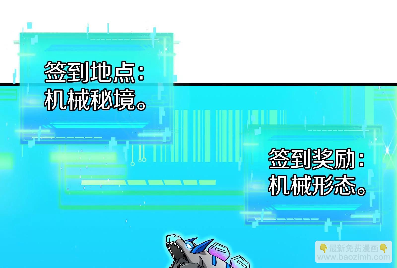 第184话 坐着脑袋飞起70