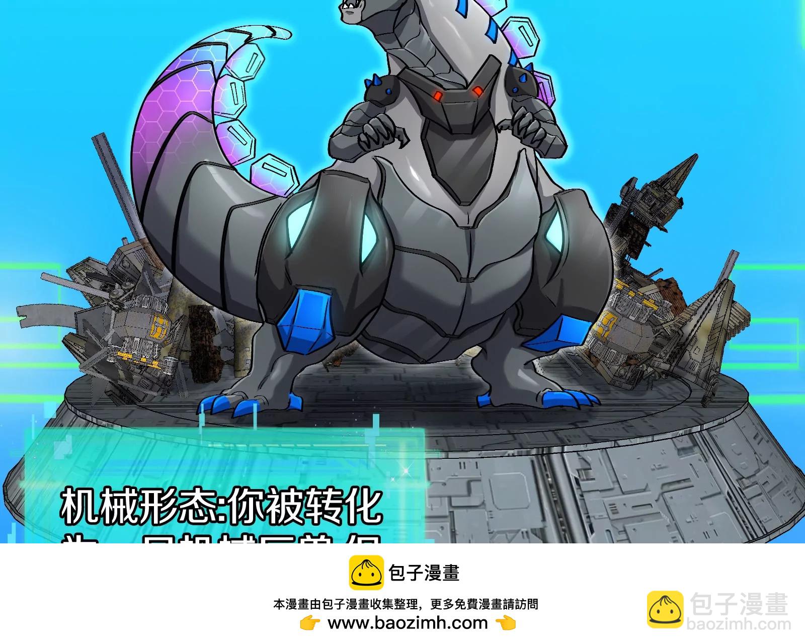 第184话 坐着脑袋飞起71