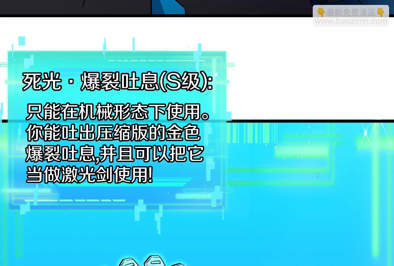 第184话 坐着脑袋飞起76