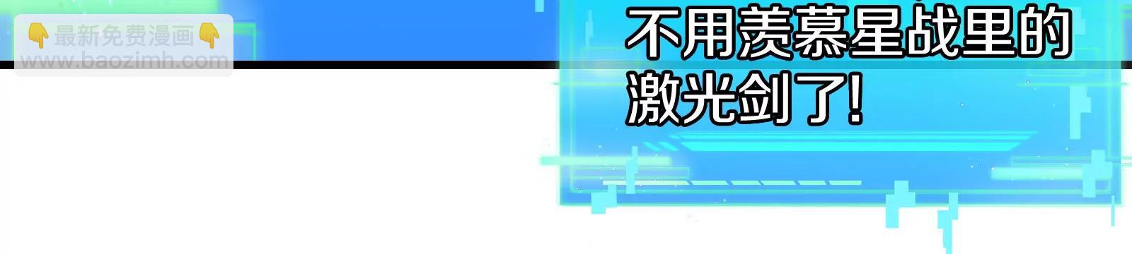 第184话 坐着脑袋飞起78