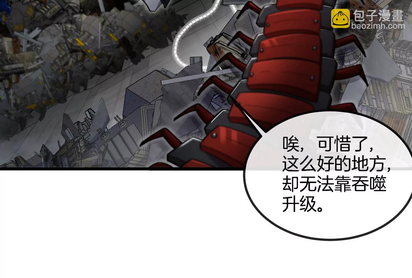 第184话 坐着脑袋飞起86
