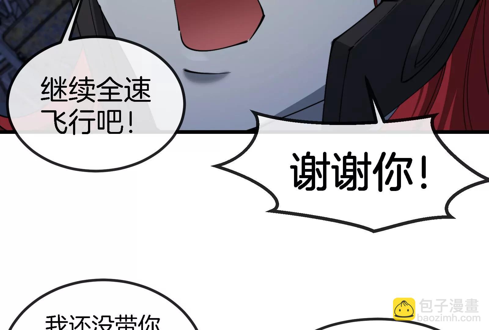 第184话 坐着脑袋飞起90