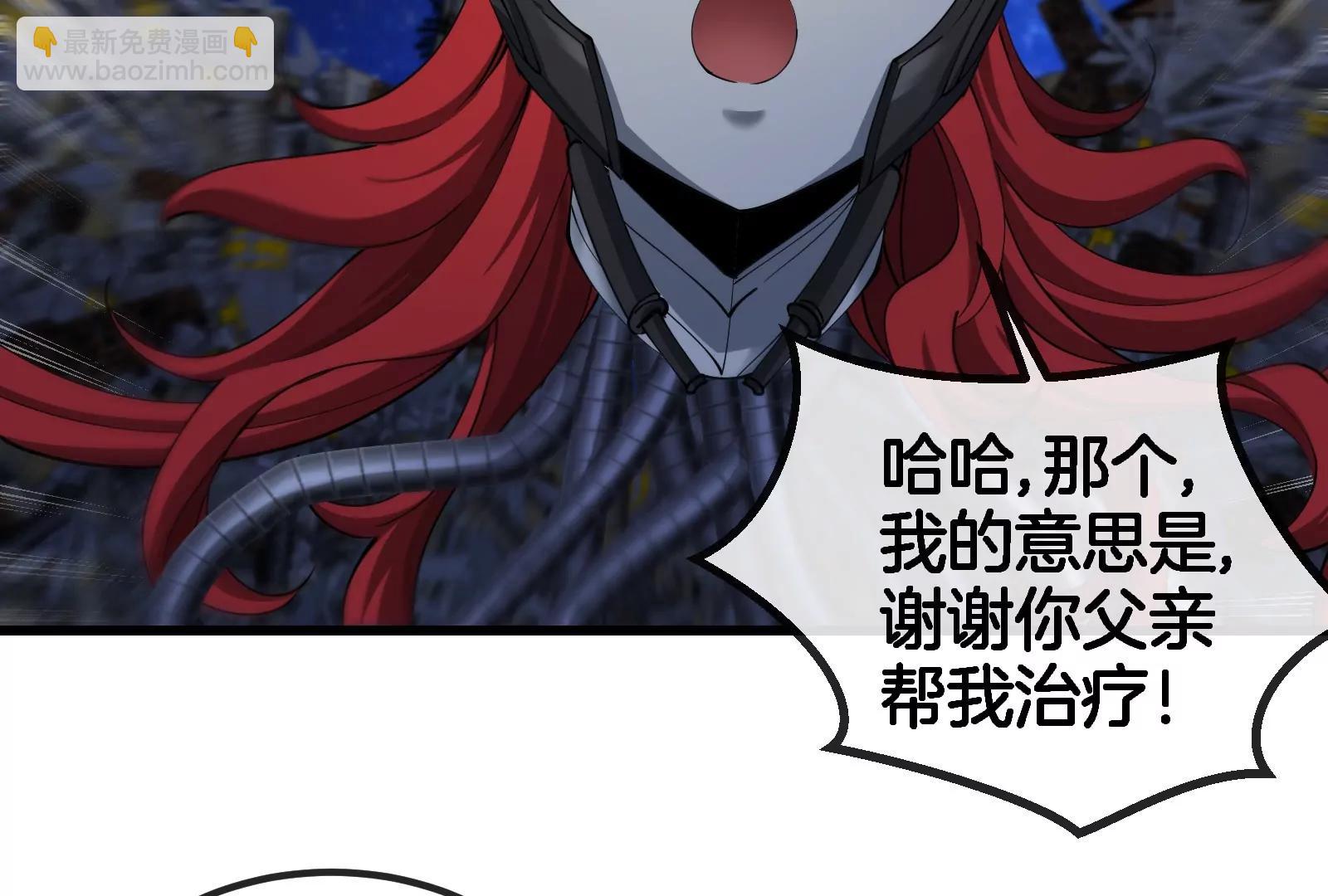 第184话 坐着脑袋飞起92
