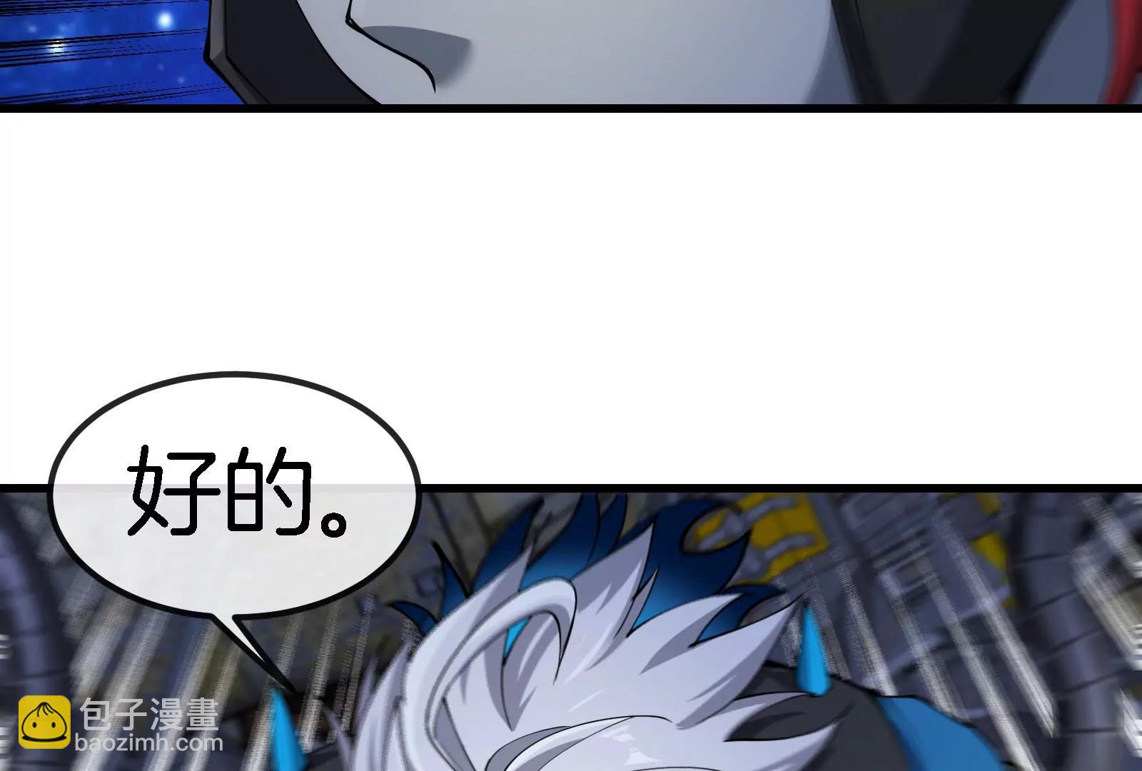 第184话 坐着脑袋飞起94