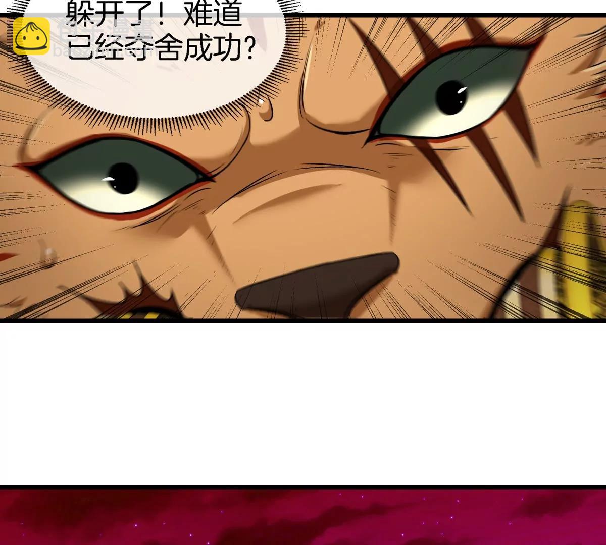 第187话 清理门户13