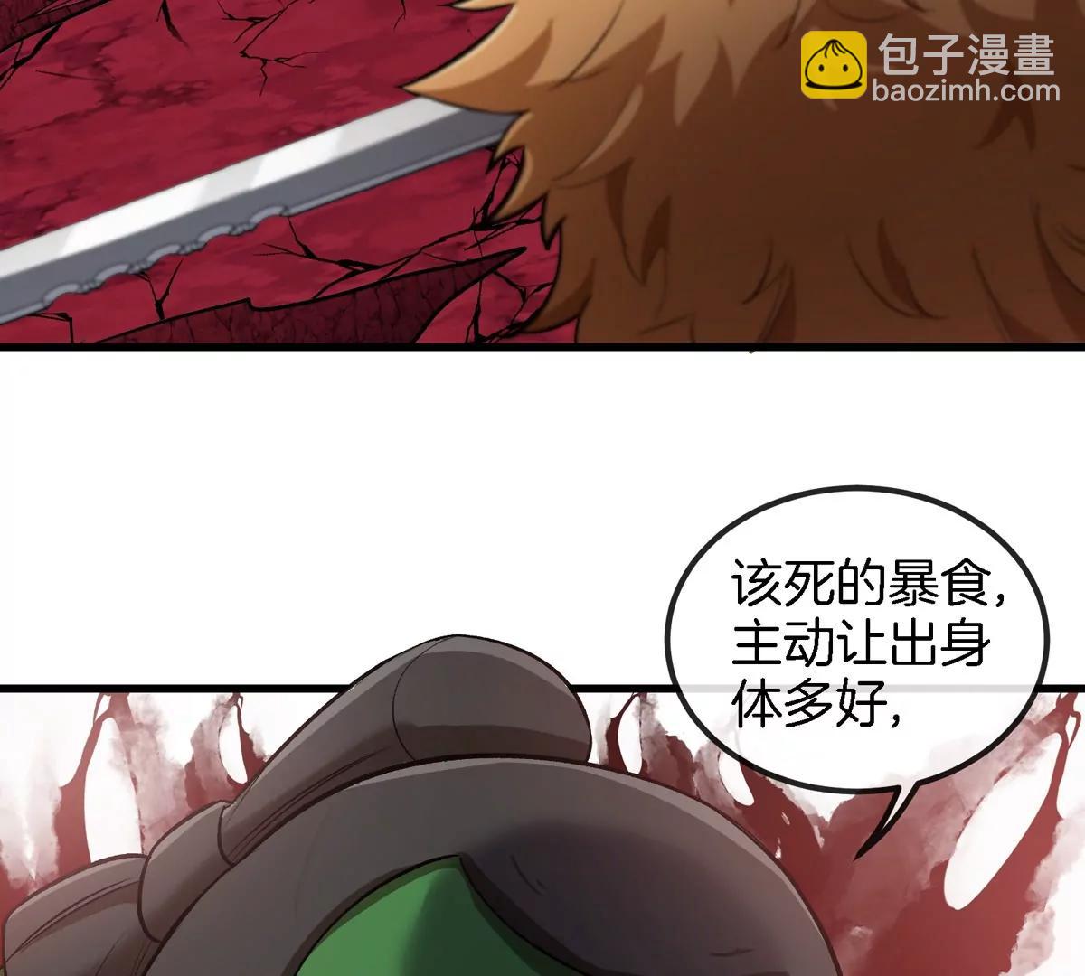 第187话 清理门户15