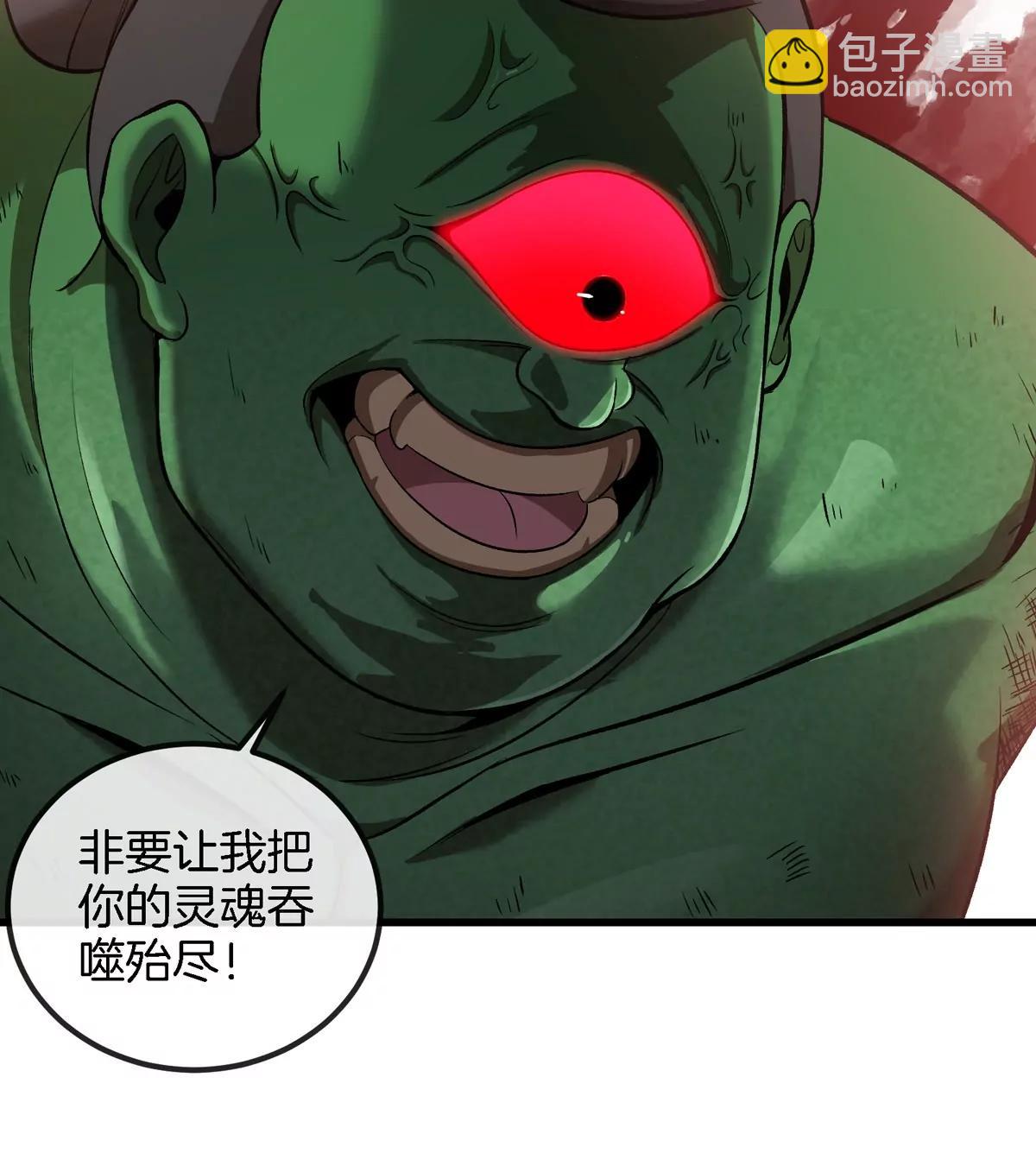 第187话 清理门户16
