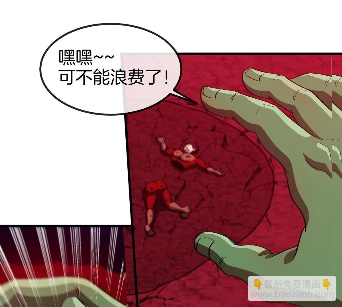 第187话 清理门户17