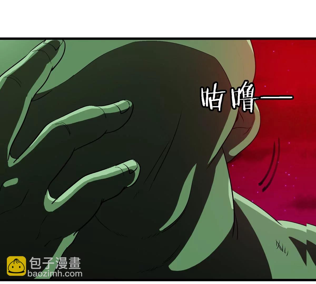第187话 清理门户19