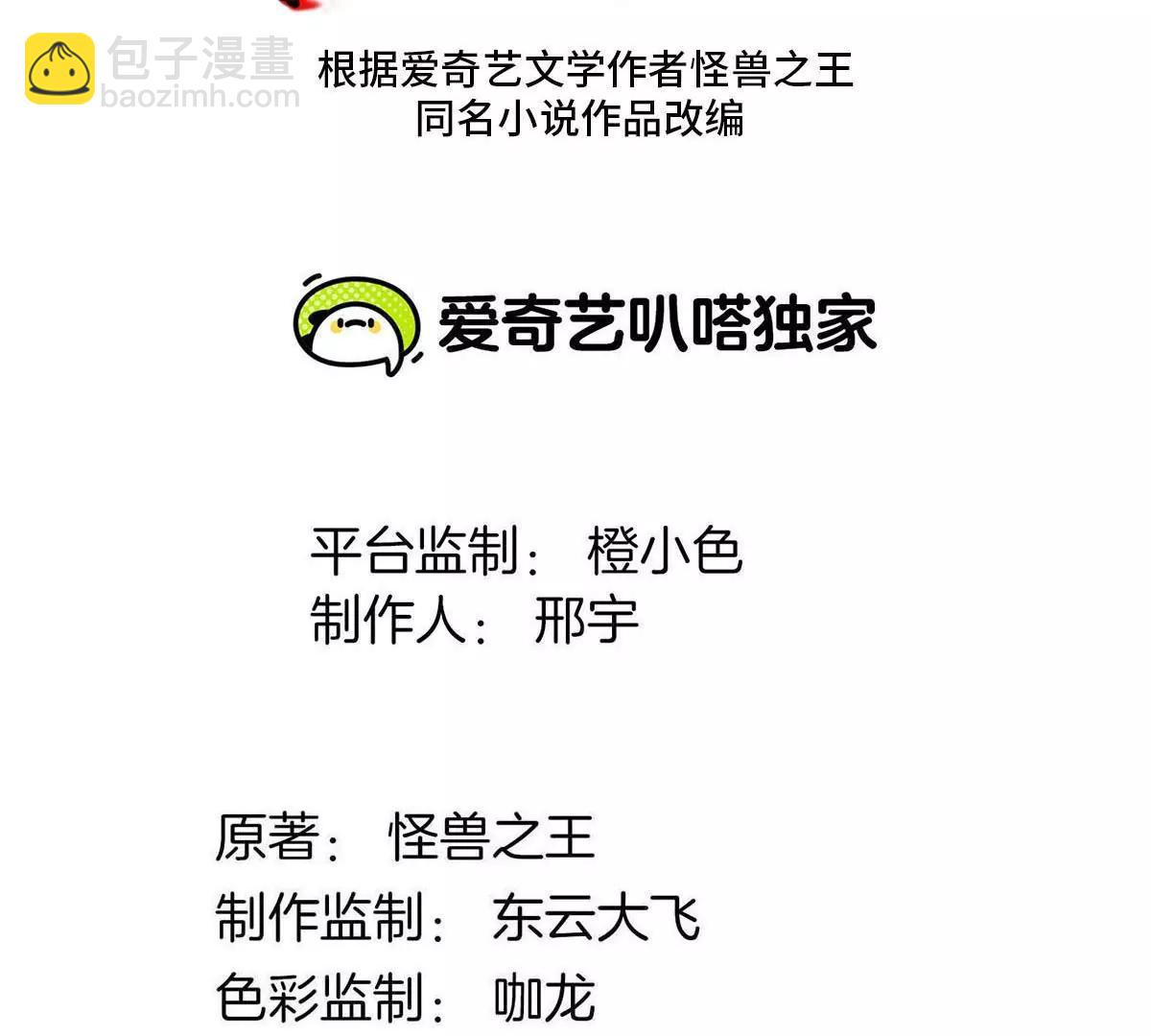 第187话 清理门户2